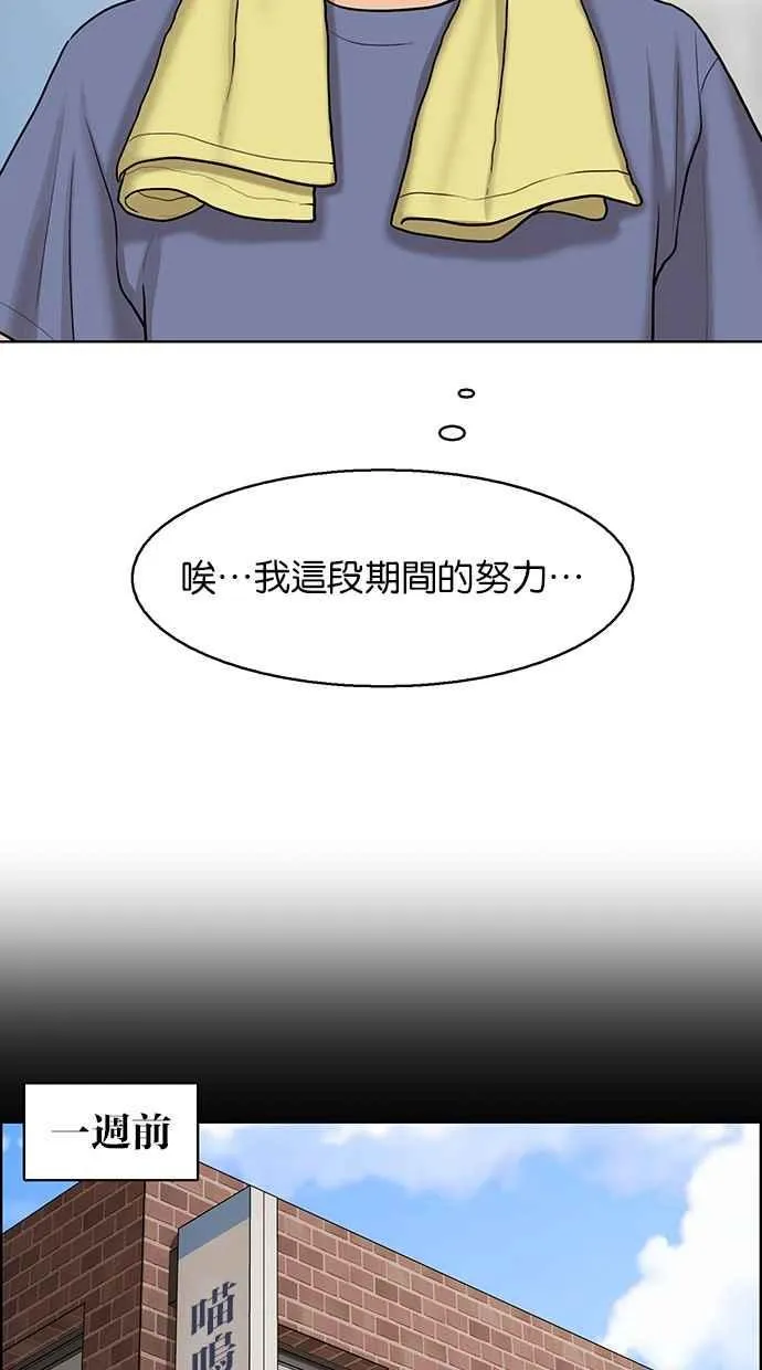 第138话 第15页