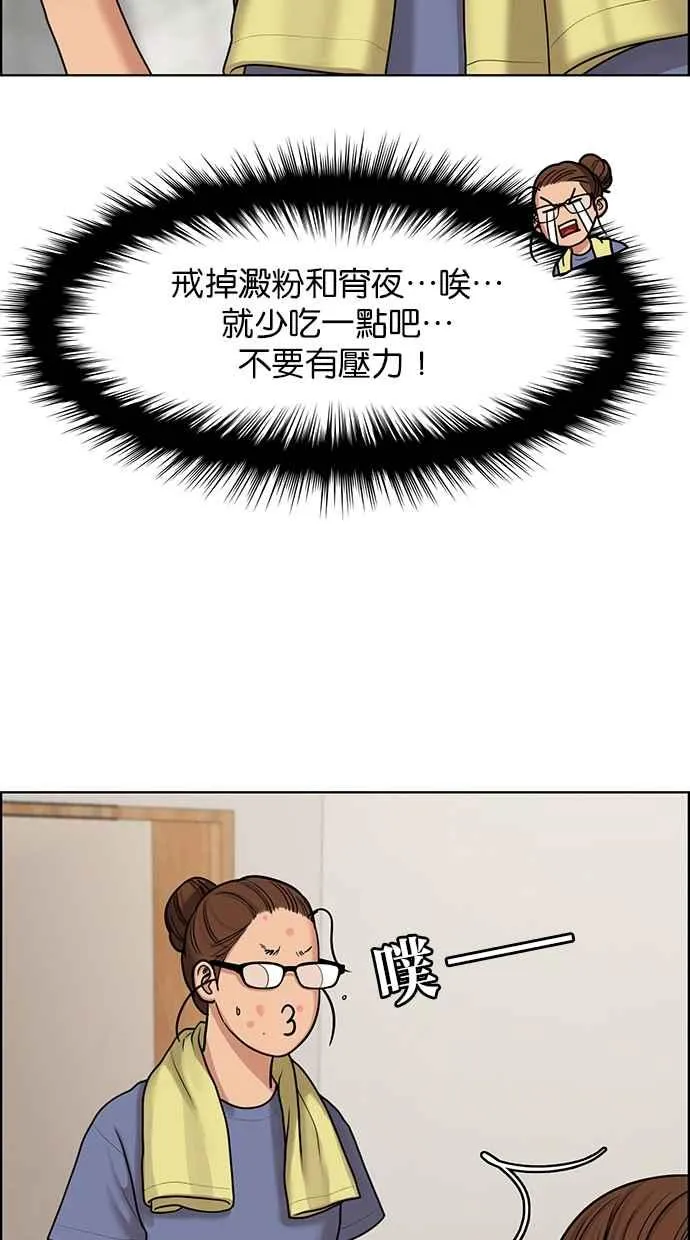 第138话 第19页