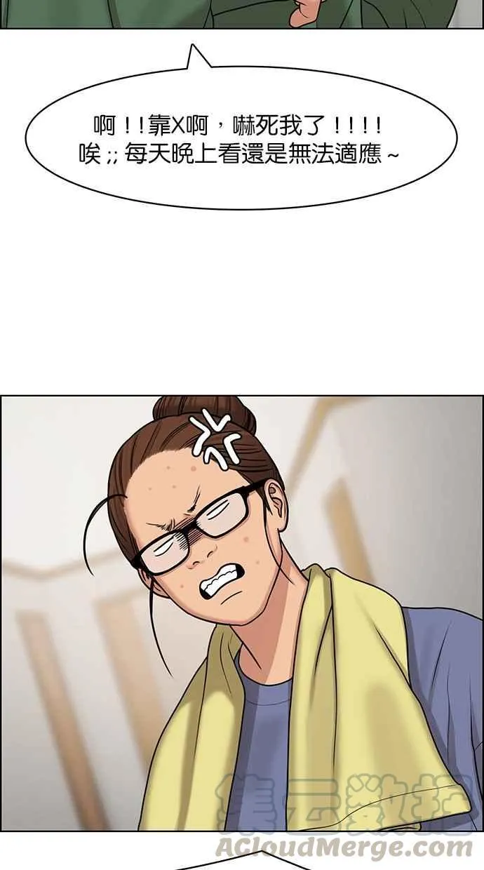 第138话 第21页