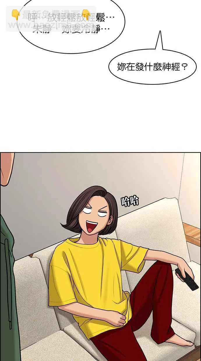 第138话 第23页