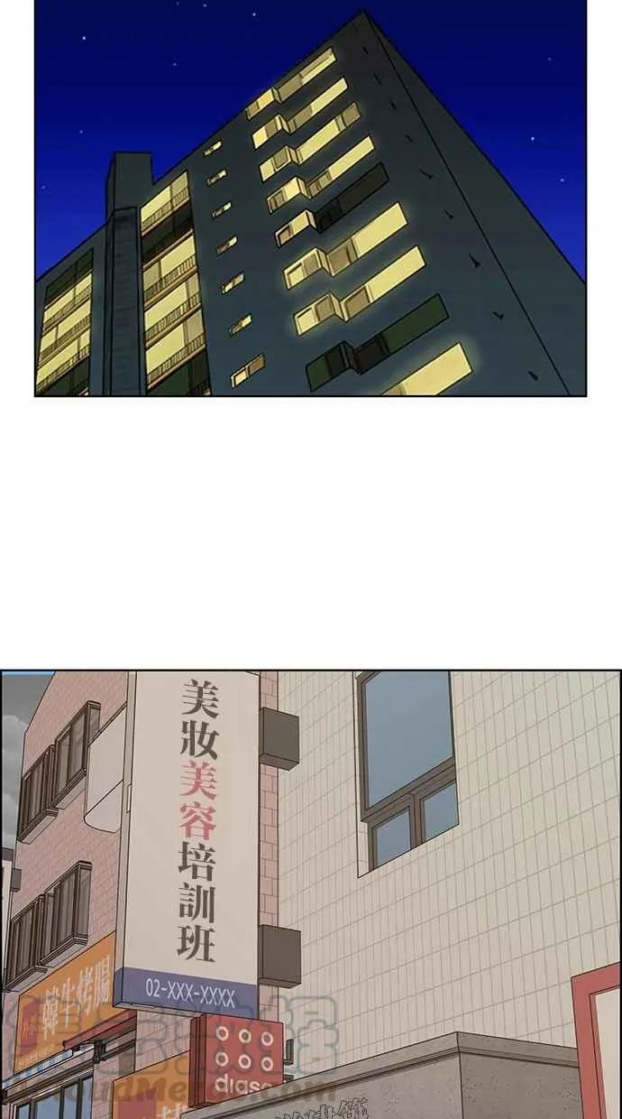 第138话 第26页