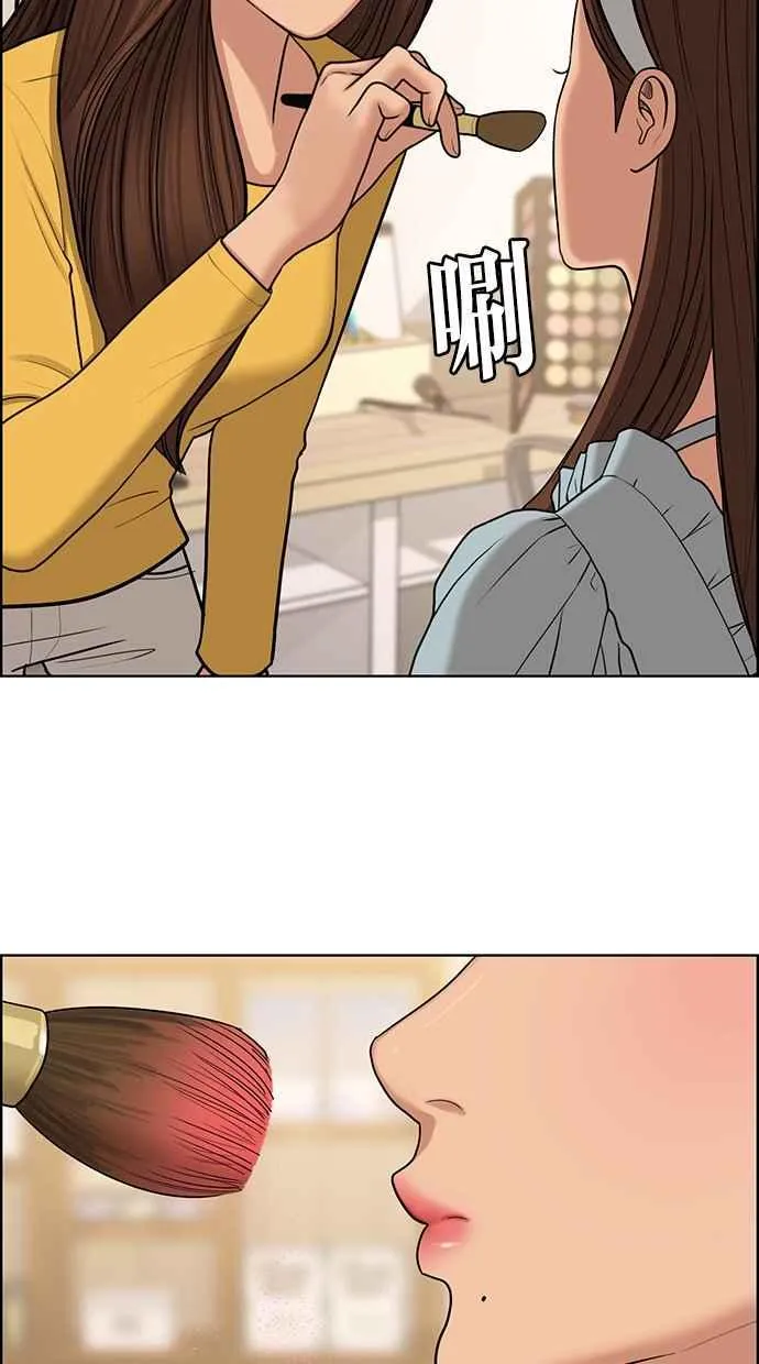 第138话 第28页