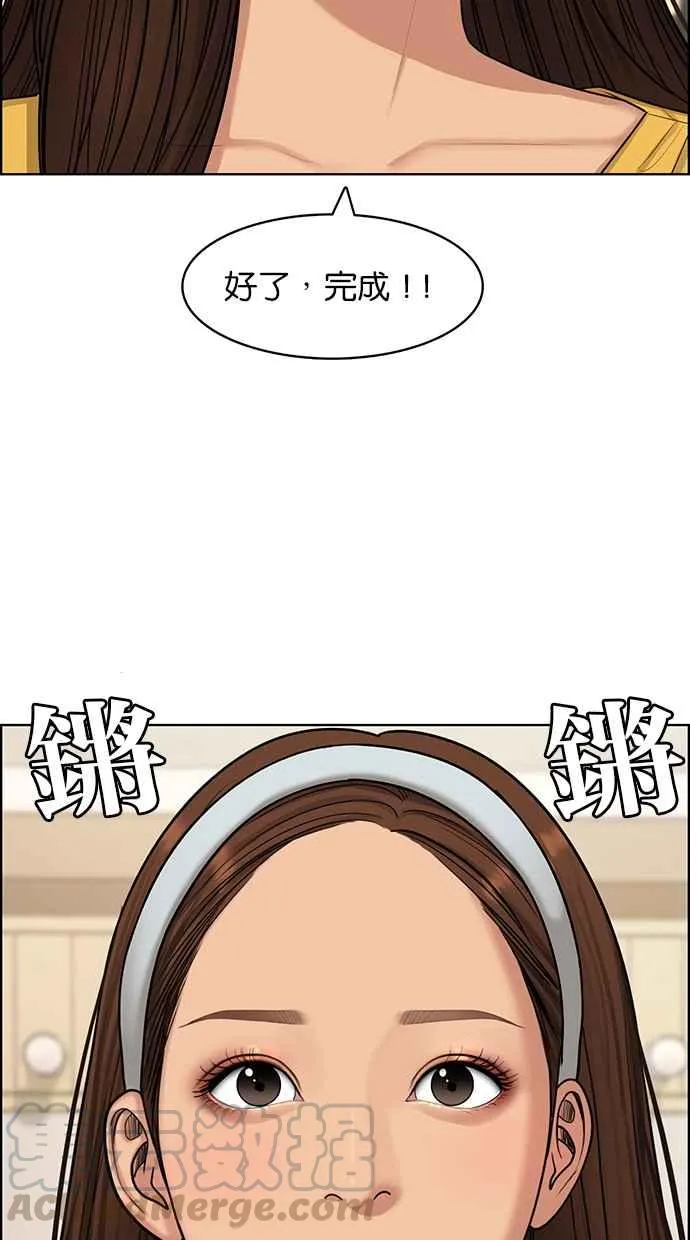 第138话 第31页