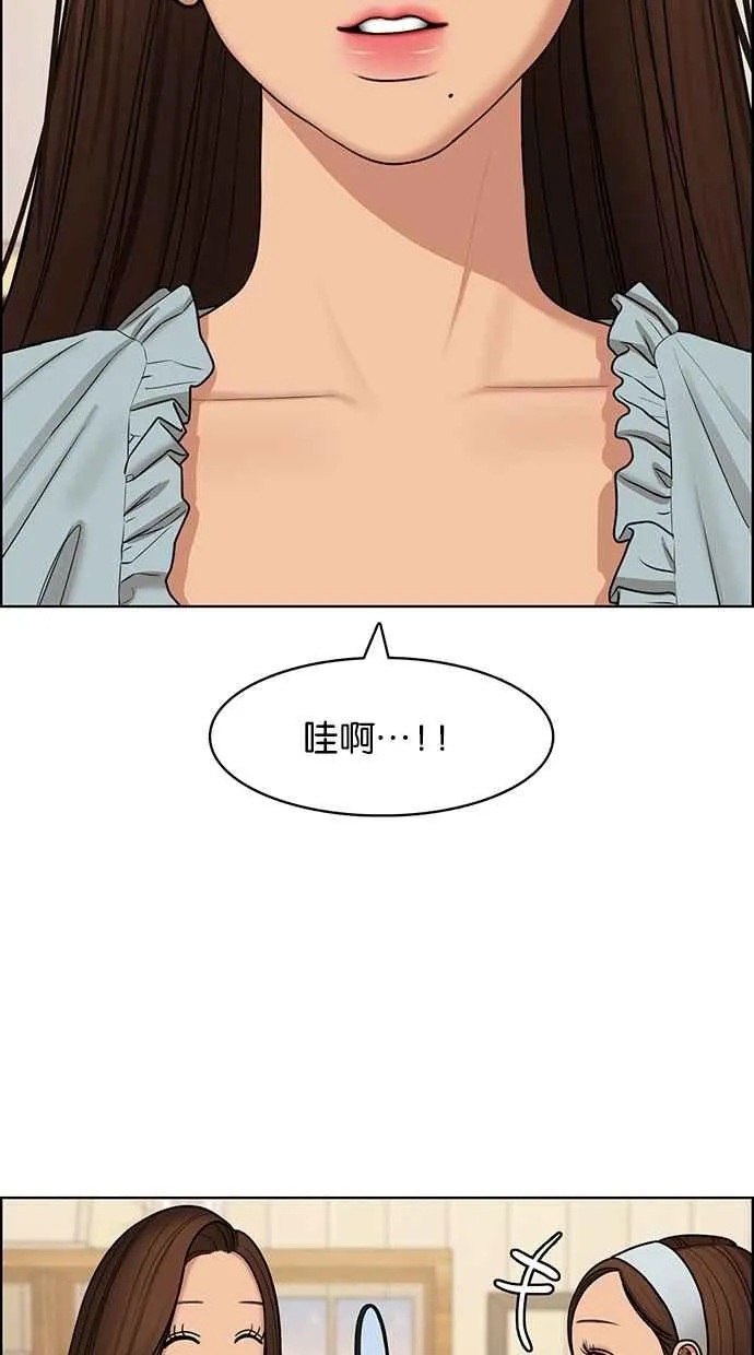 第138话 第32页