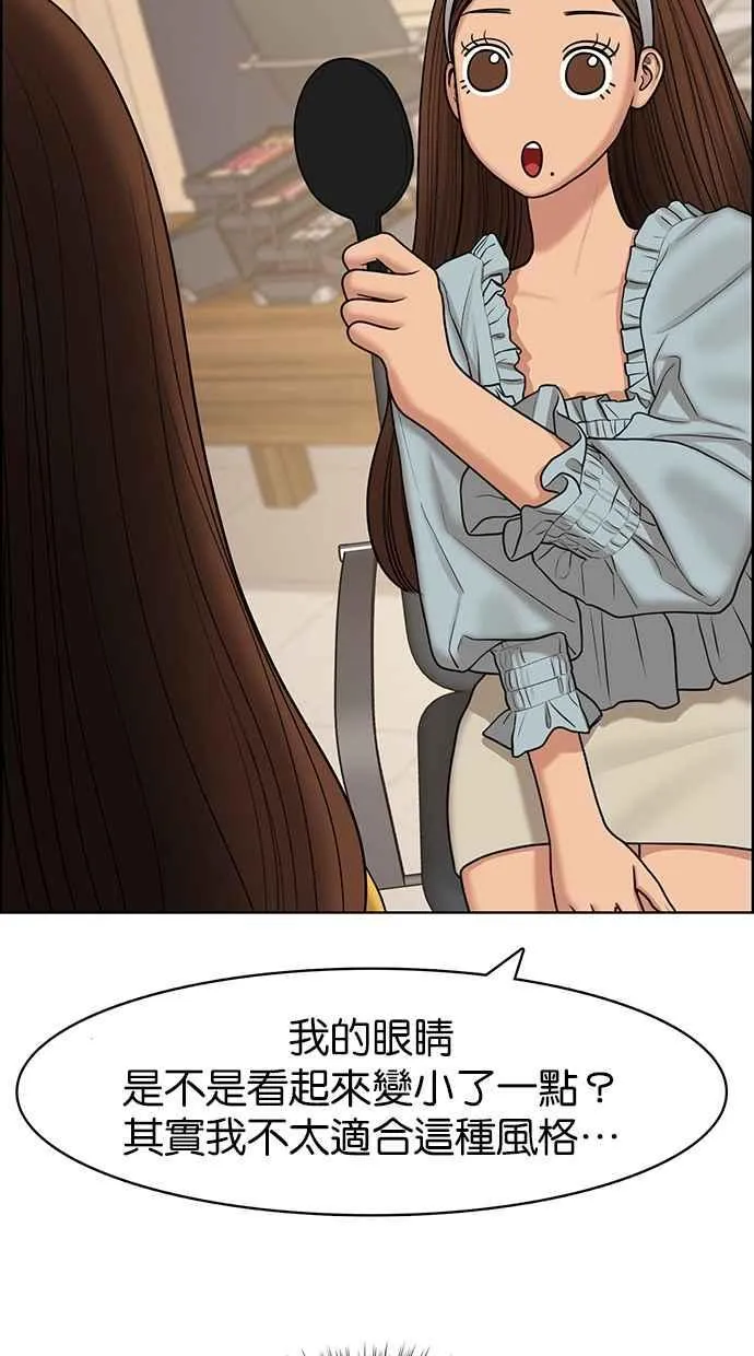 第138话 第35页