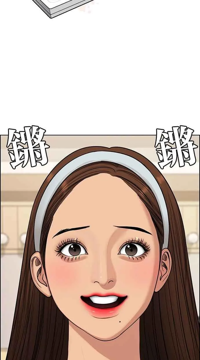 第138话 第38页
