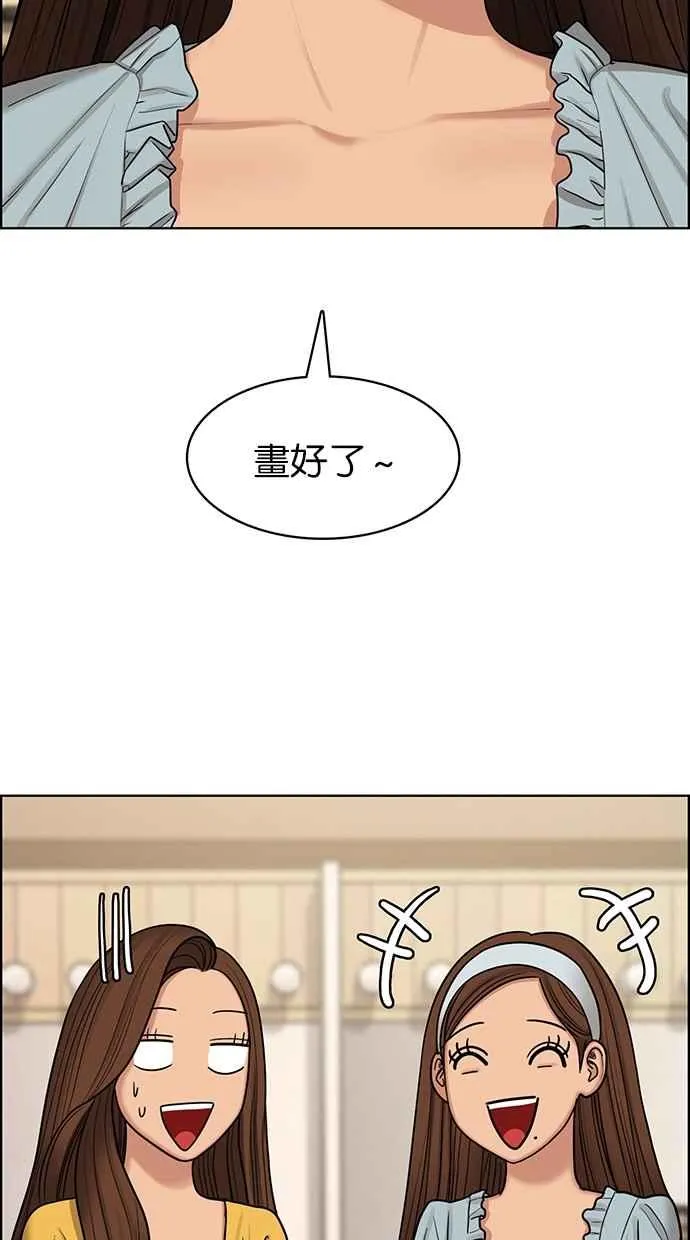 第138话 第39页