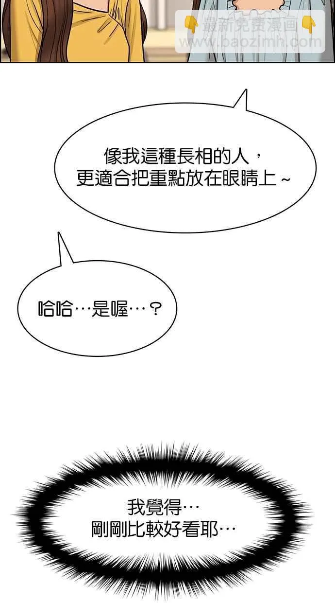 第138话 第40页
