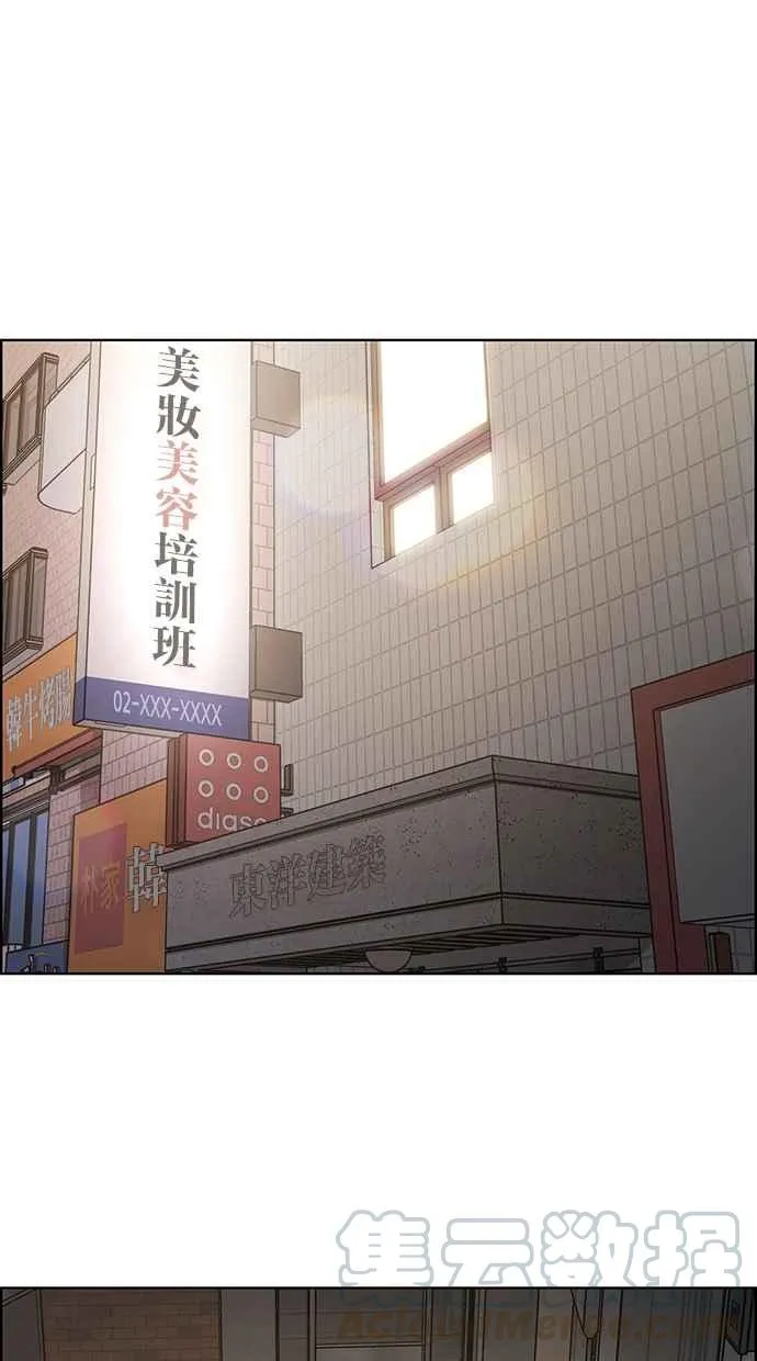 第138话 第41页