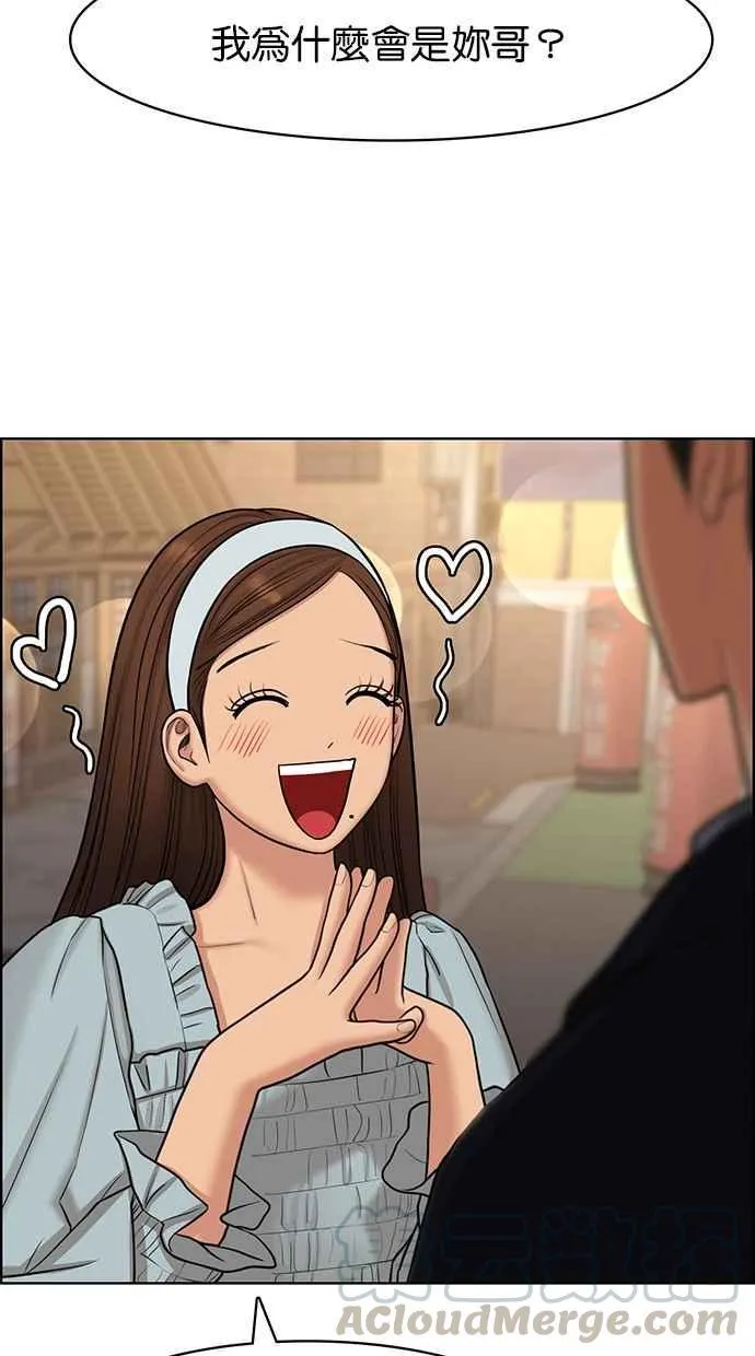 第138话 第46页