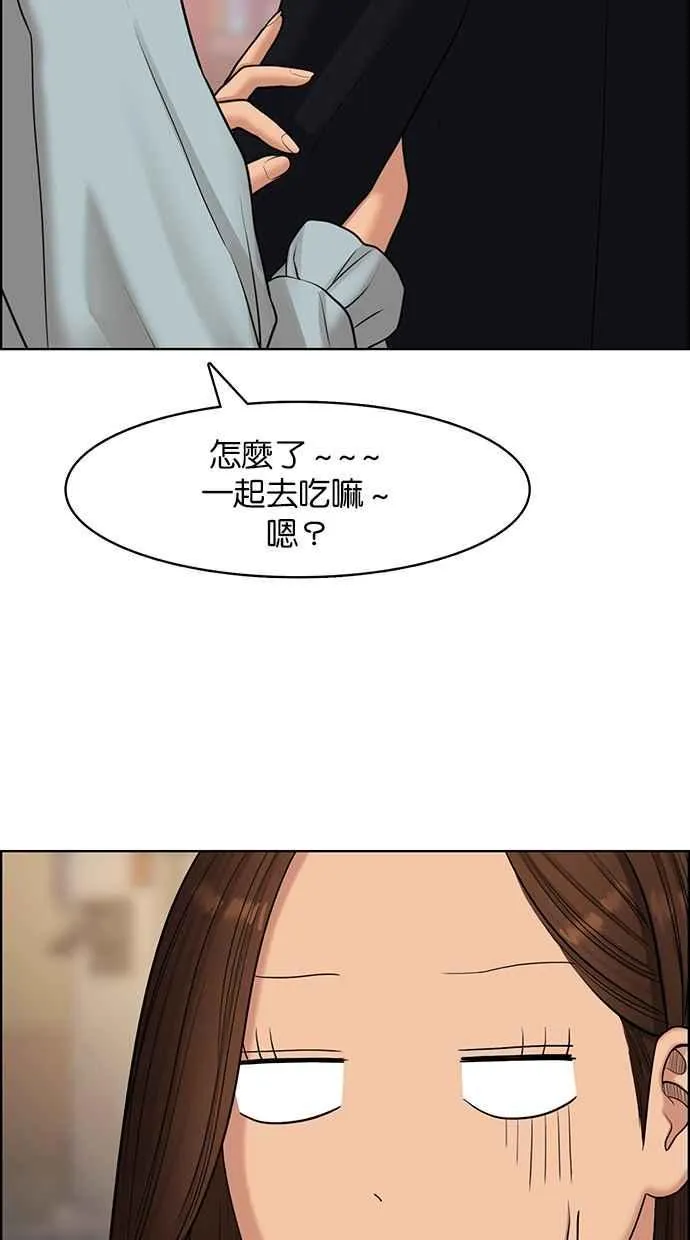 第138话 第48页