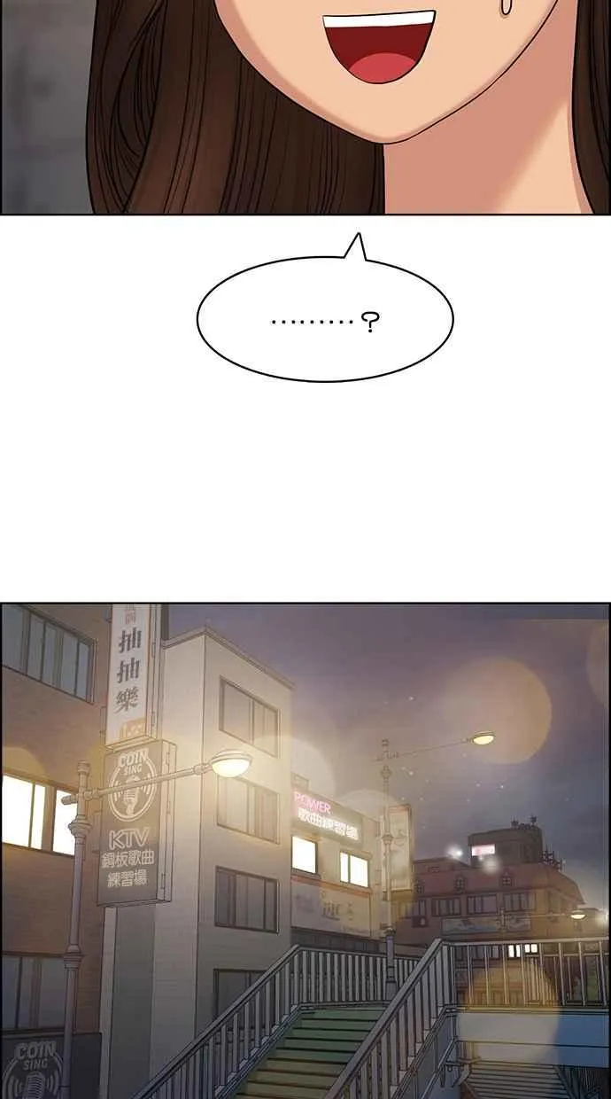 第138话 第49页