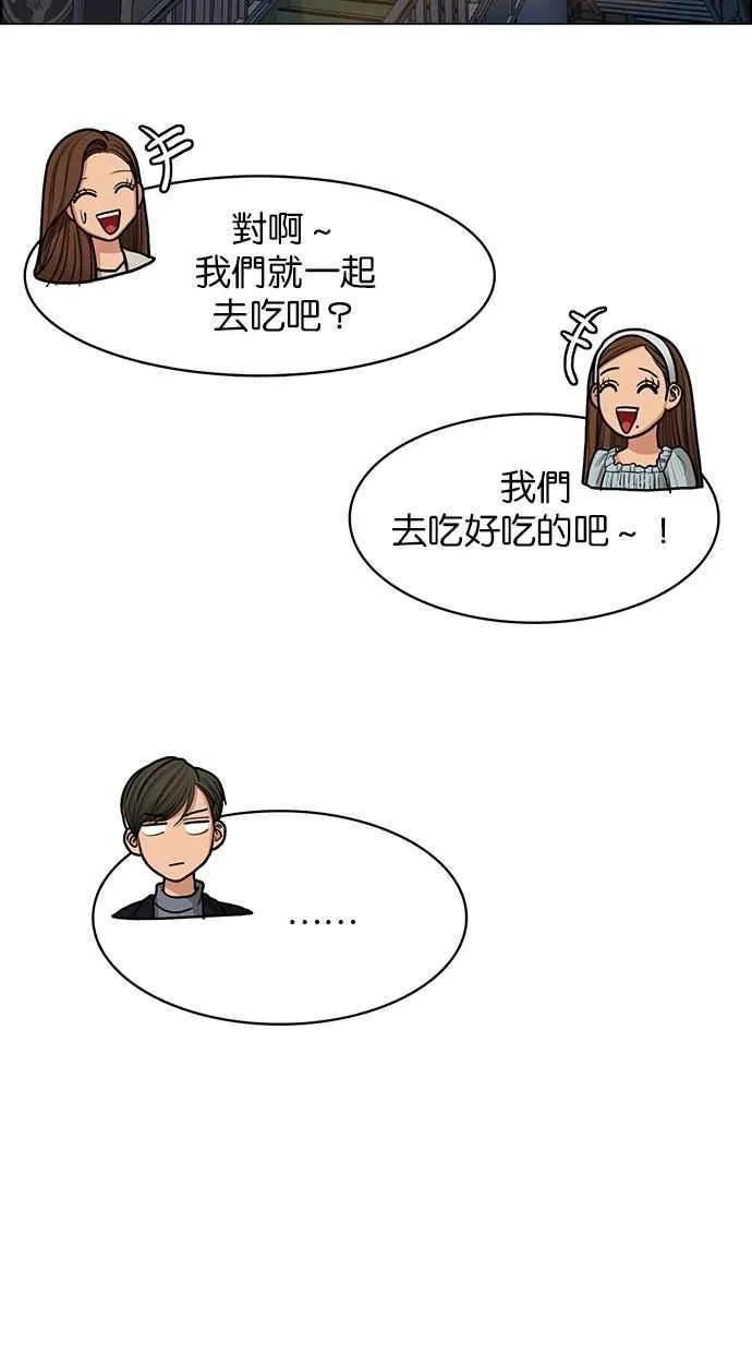 第138话 第50页