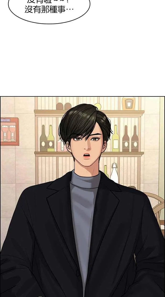 第138话 第55页