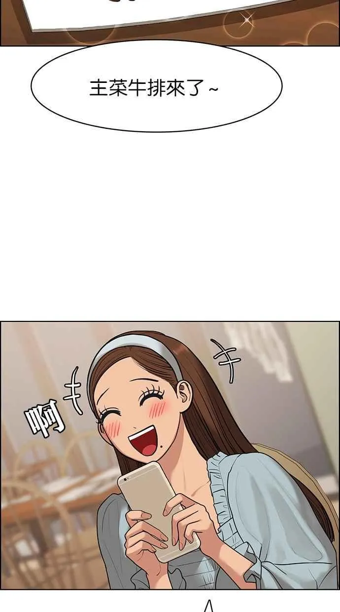 第138话 第58页