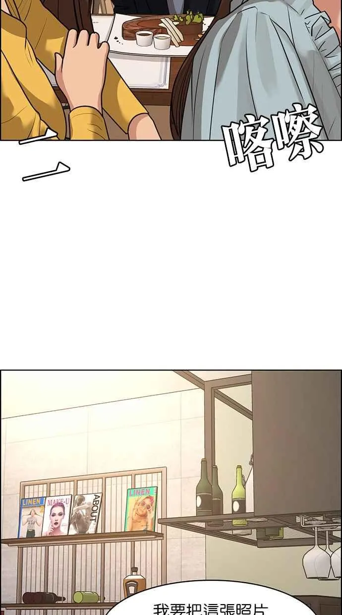 第138话 第60页