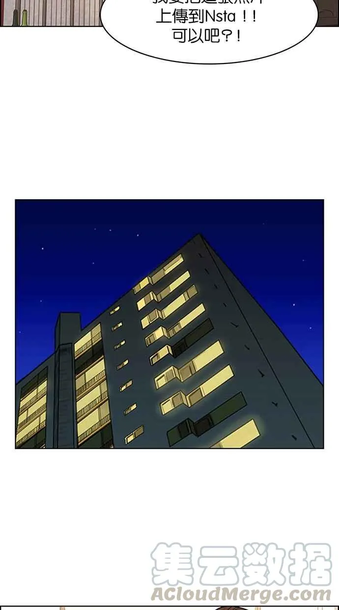 第138话 第61页