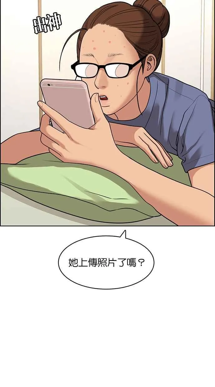 第138话 第62页
