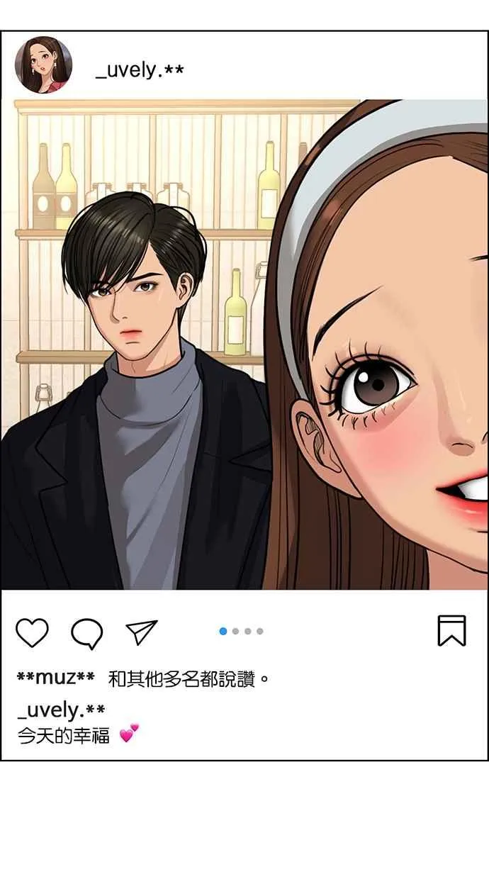第138话 第63页