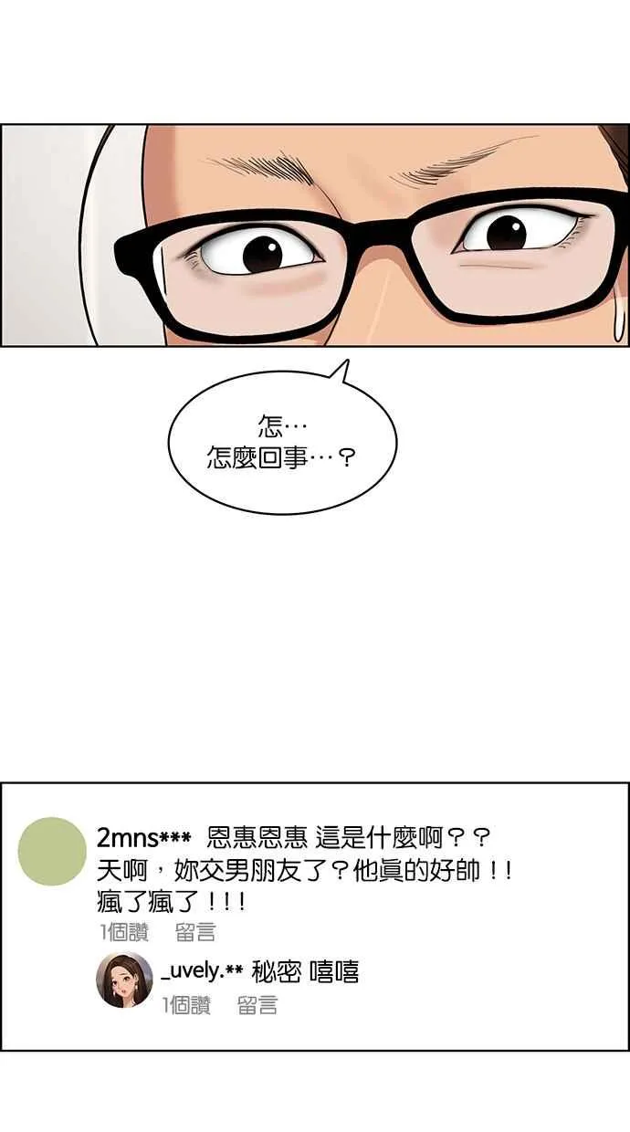 第138话 第64页