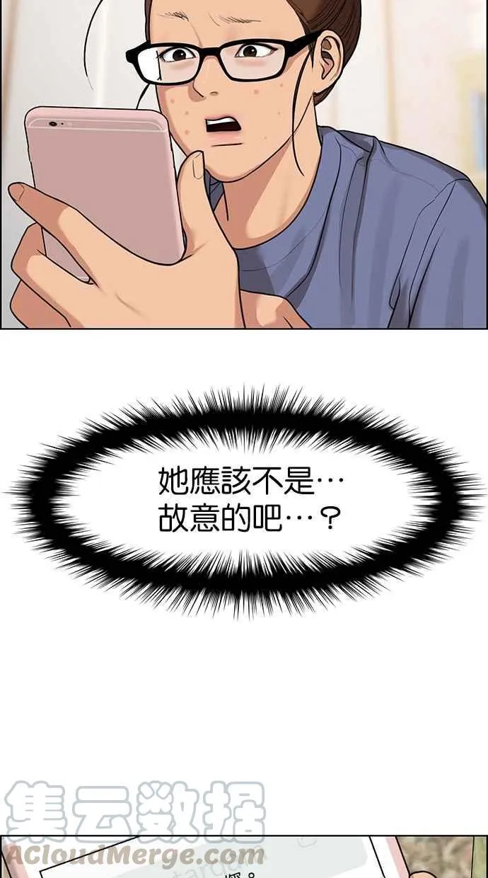 第138话 第66页