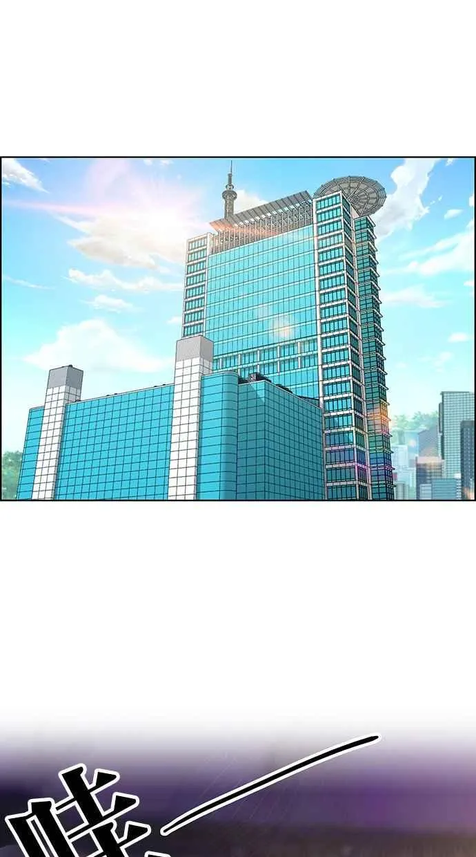 第138话 第70页
