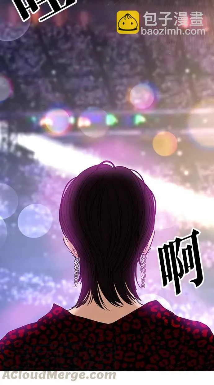 第138话 第71页