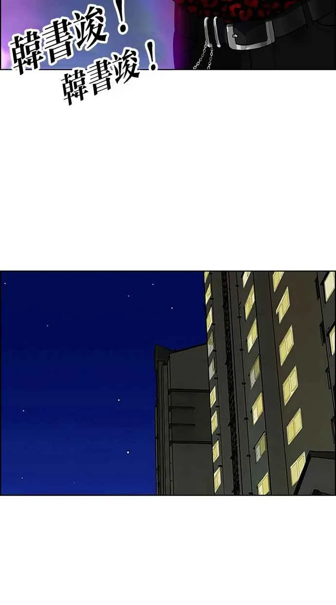 第138话 第73页