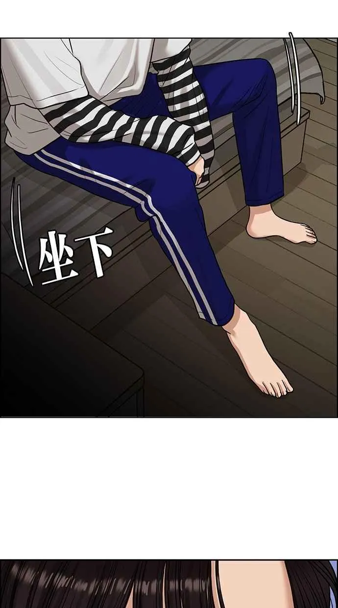 第138话 第74页