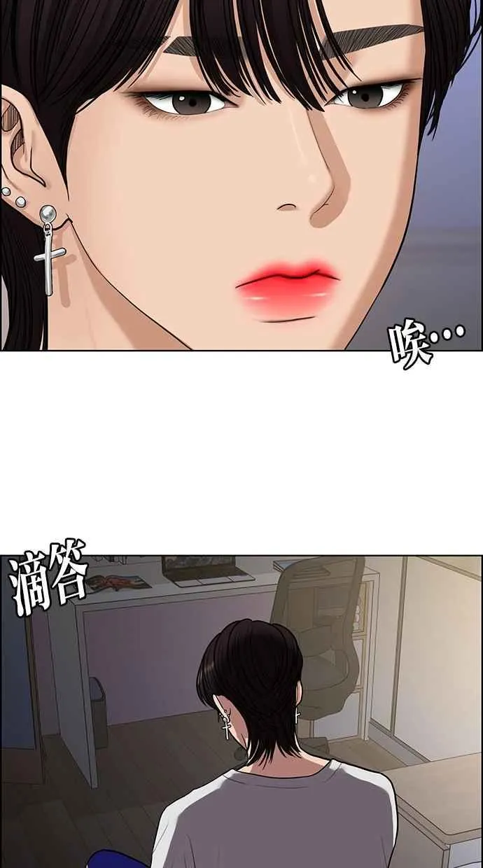 第138话 第75页