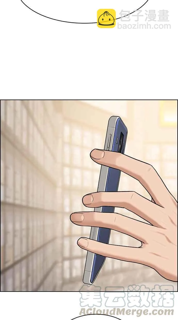 第138话 第81页
