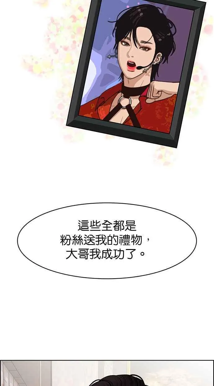 第138话 第83页