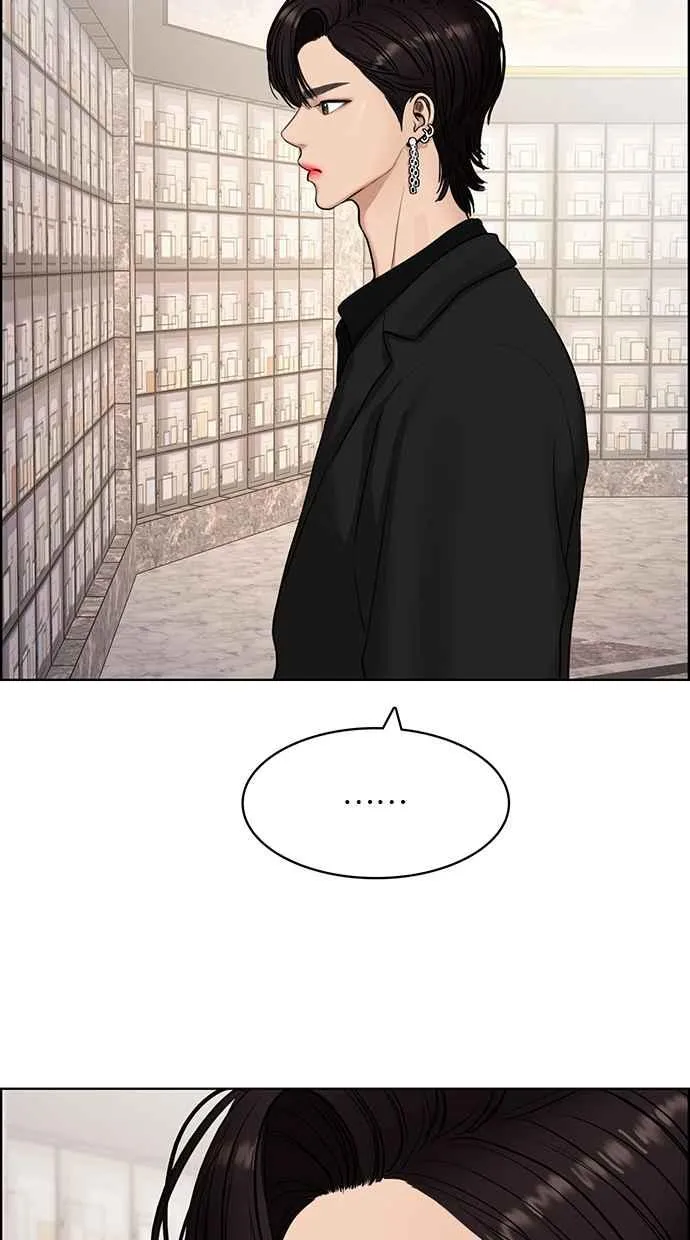 第138话 第84页