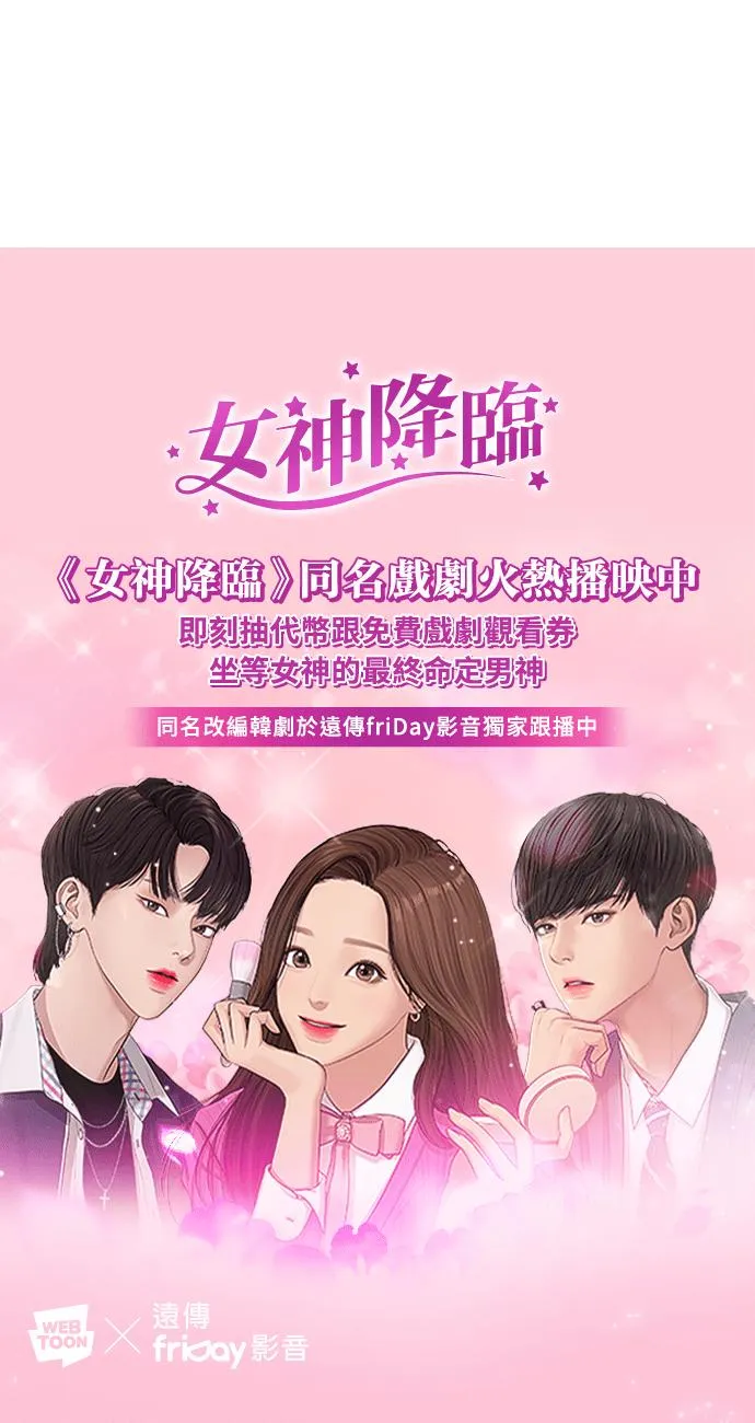 第138话 第103页