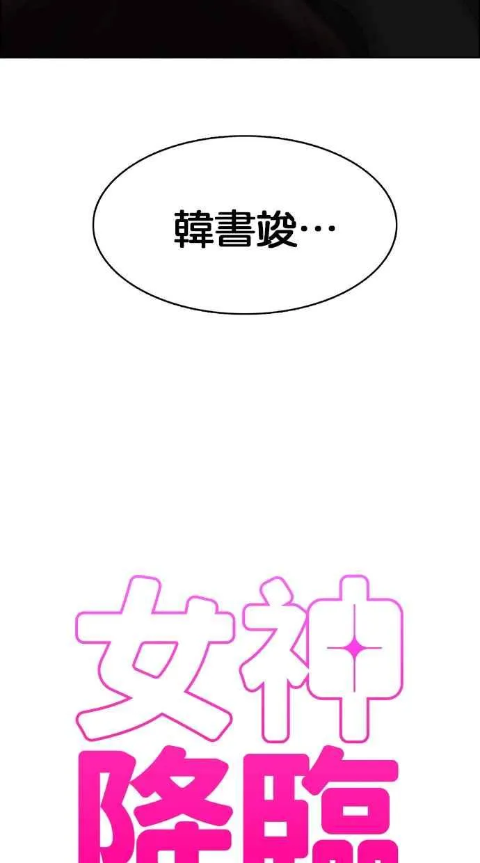 第139话 第3页