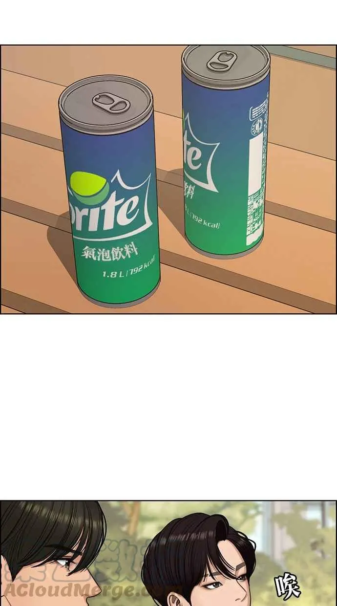 第139话 第5页