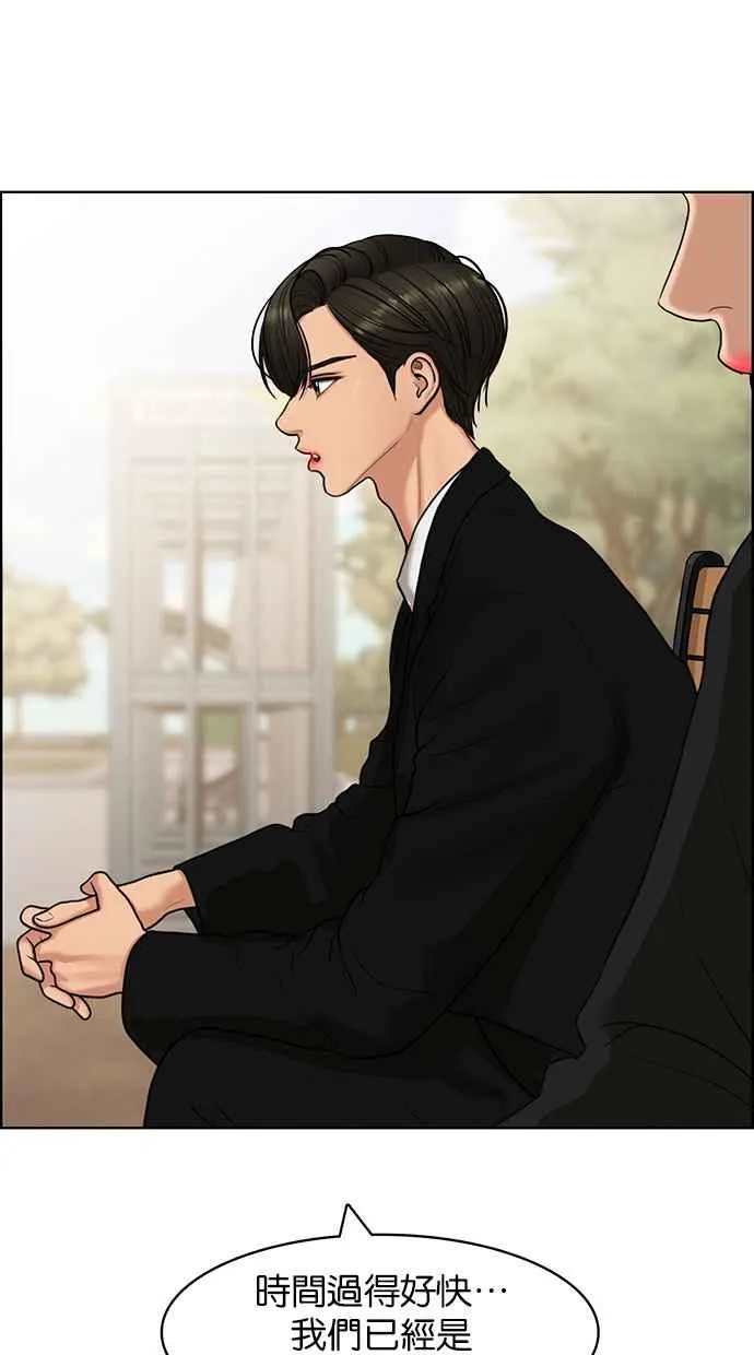 第139话 第7页