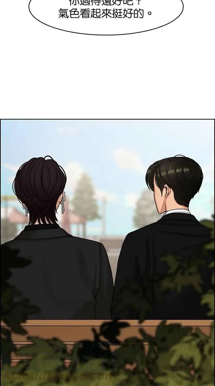 第139话 第9页