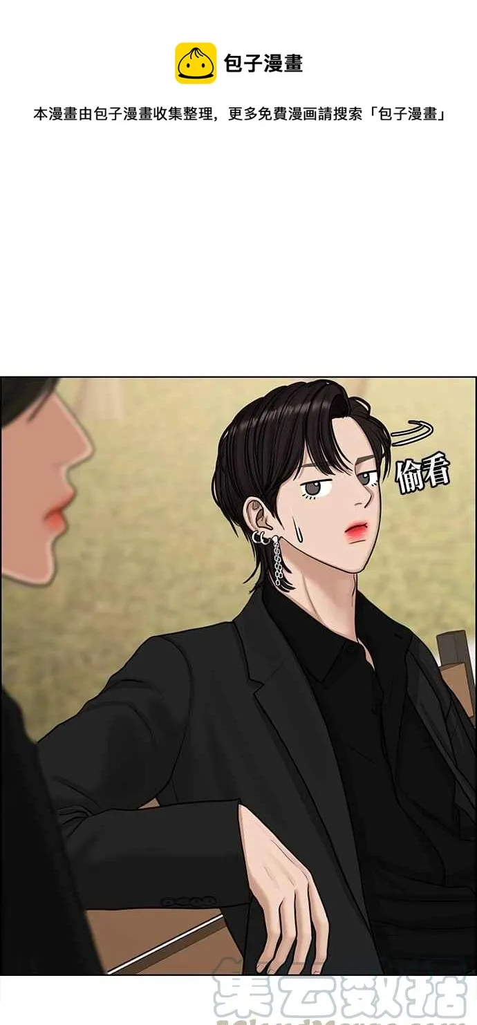 第139话 第13页
