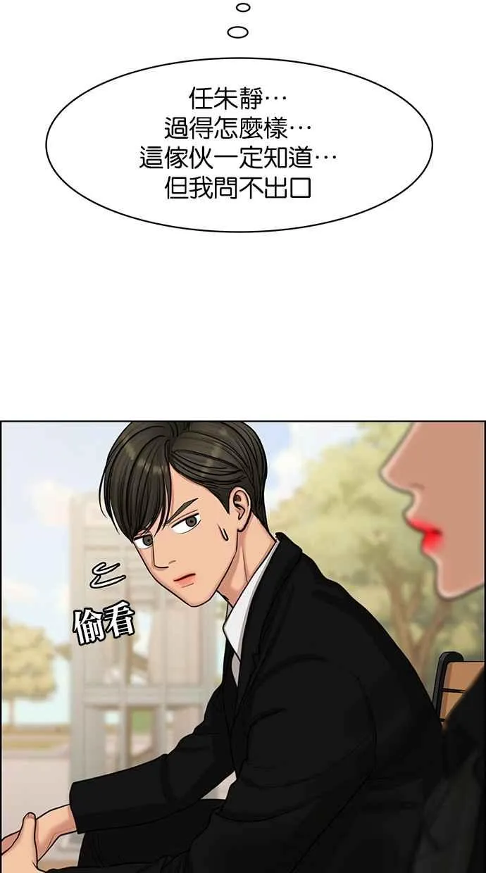 第139话 第14页