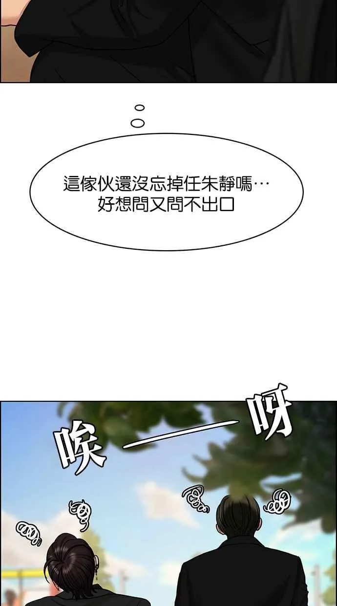 第139话 第15页
