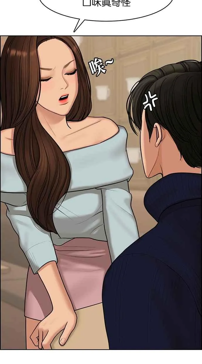 第139话 第18页