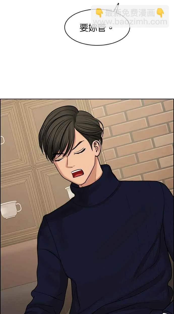第139话 第19页