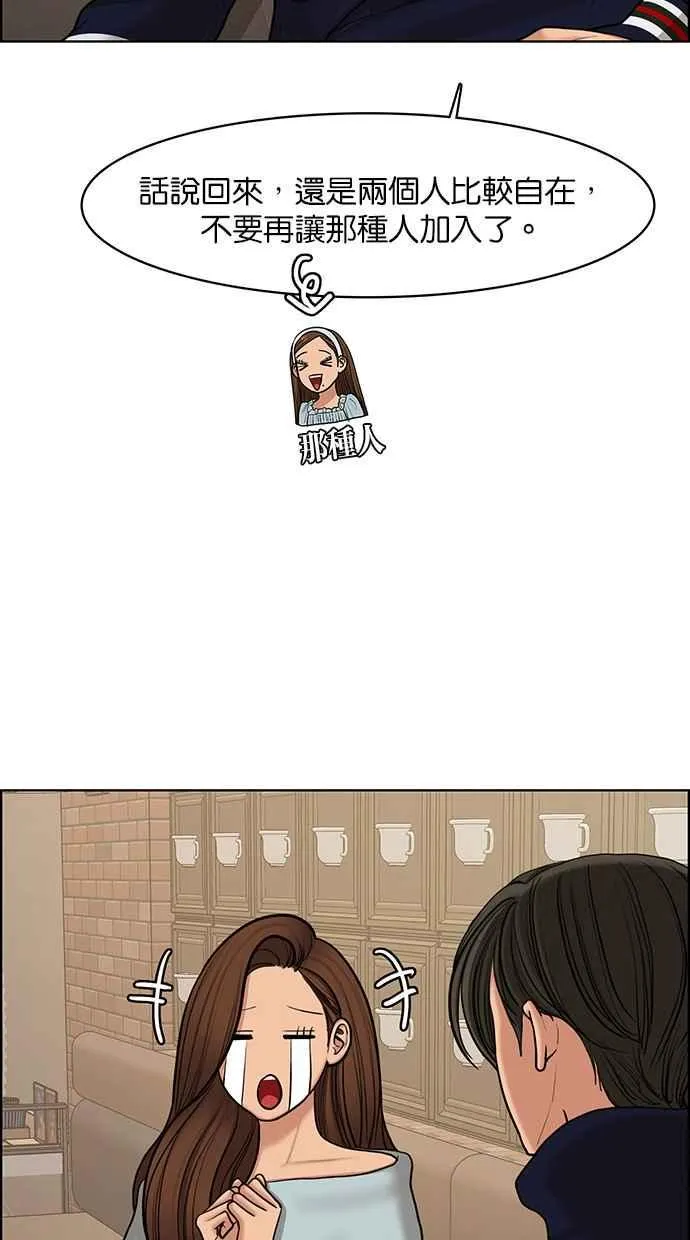 第139话 第20页