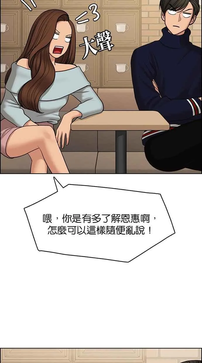 第139话 第22页