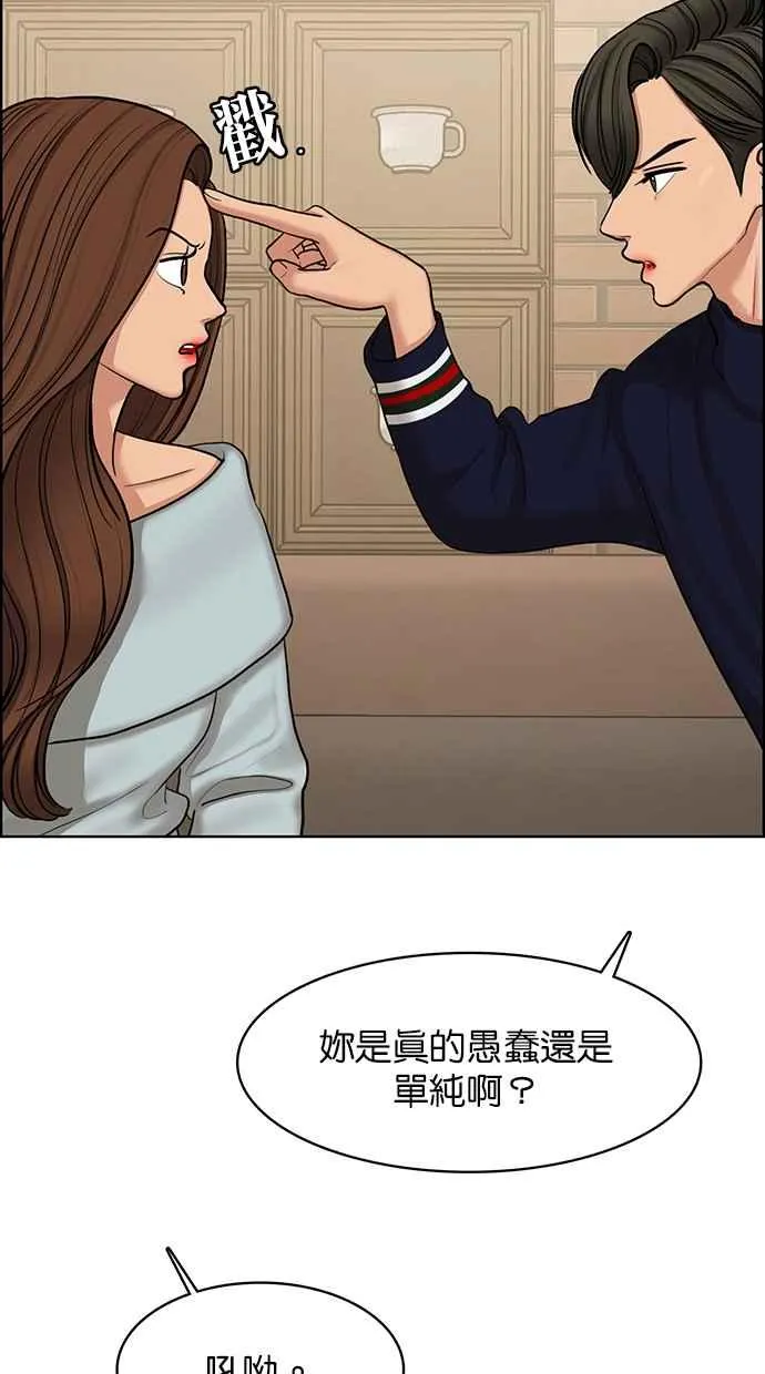 第139话 第23页