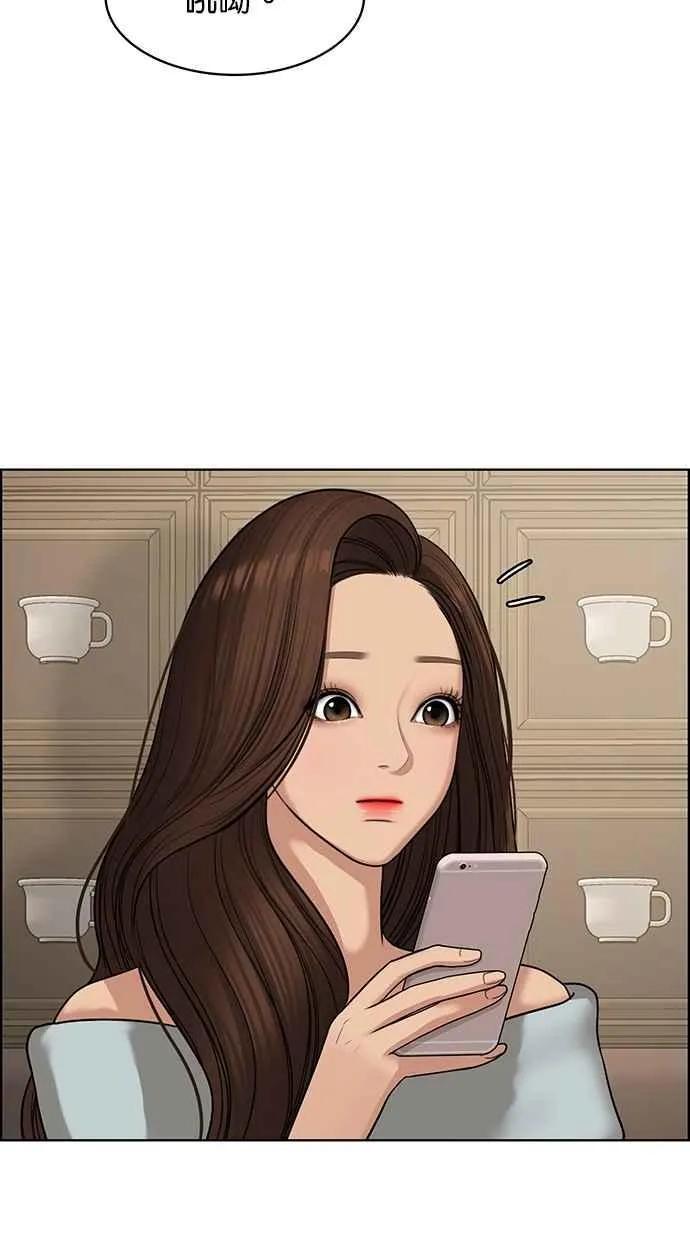 第139话 第24页