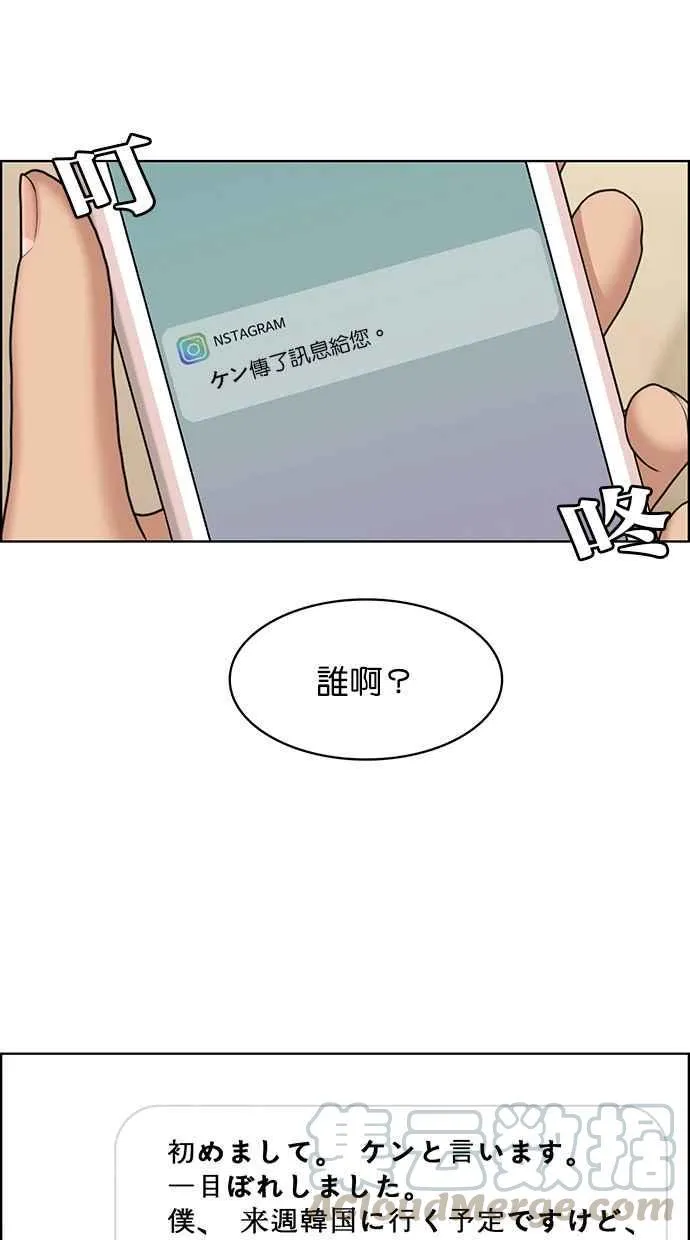 第139话 第25页
