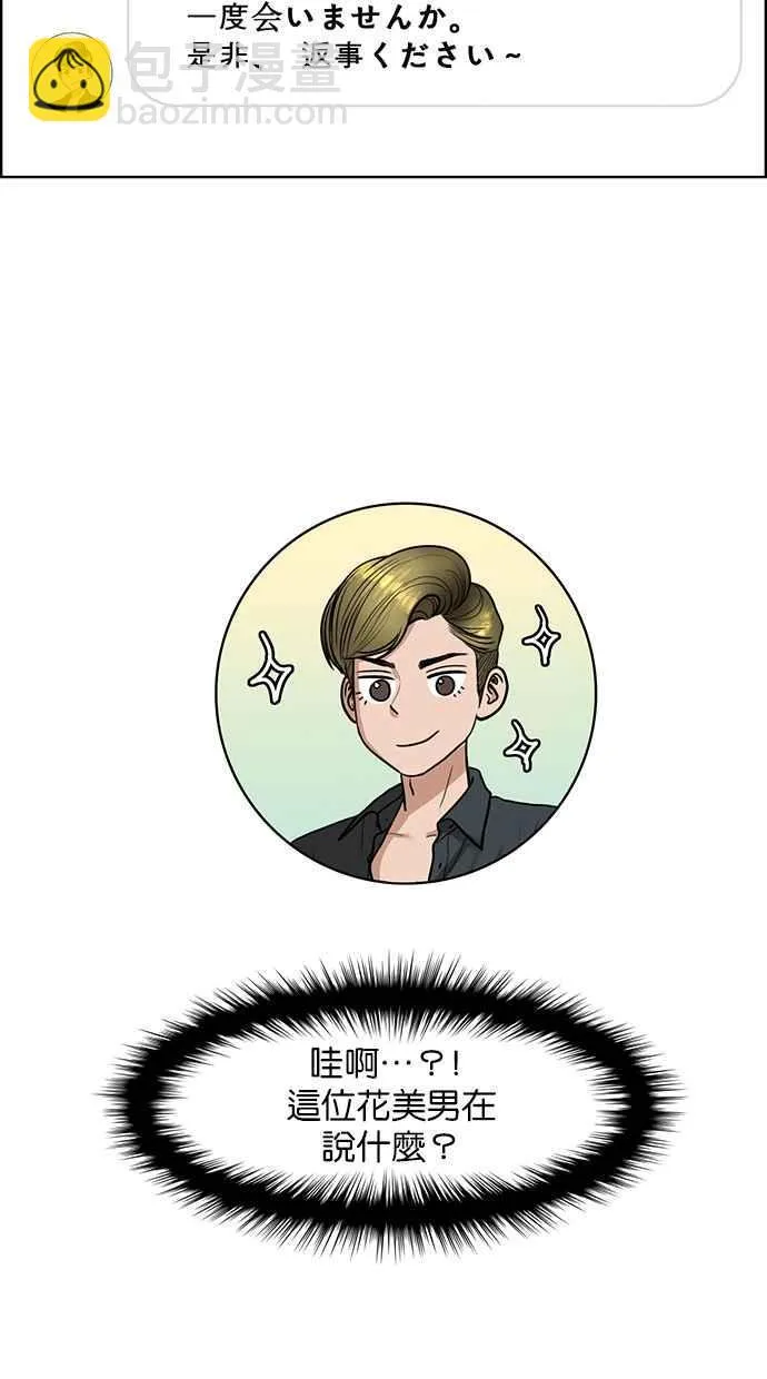 第139话 第26页