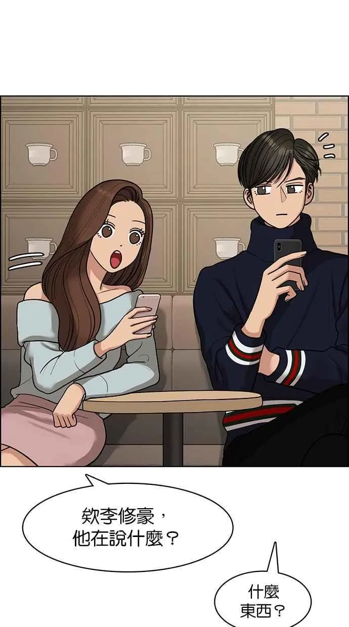第139话 第27页
